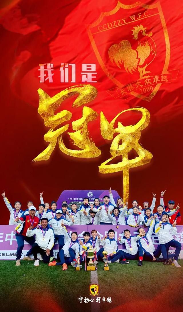 在《青蛇之万兽城》中肖博饰演的竹叶青，重情重义，为了兄弟牺牲，更是他的演员之路走上了一个新的高度